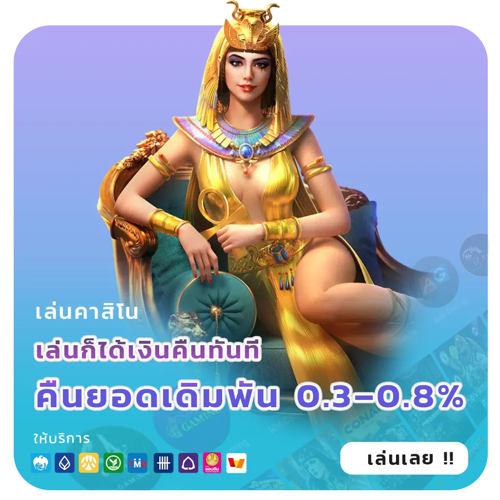 เว็บสล็อตแท้แตกบ่อย
