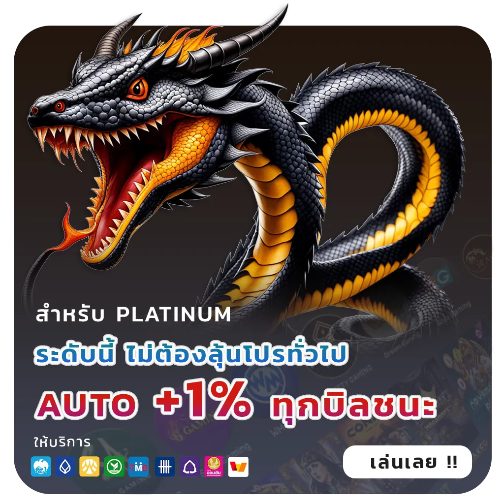 เว็บสล็อตแท้ล่าสุด