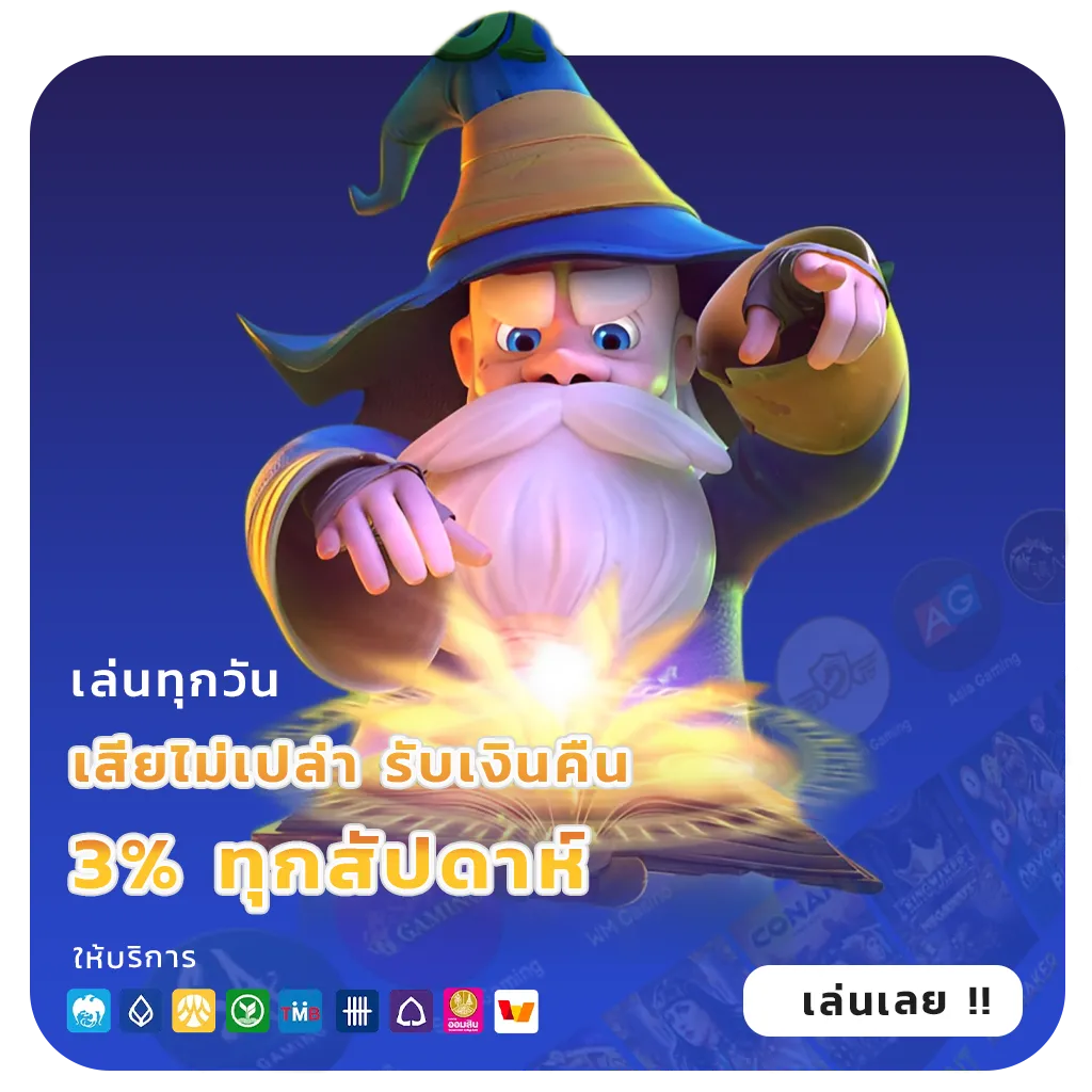 รีวิวเว็บสล็อตแท้แตกง่าย